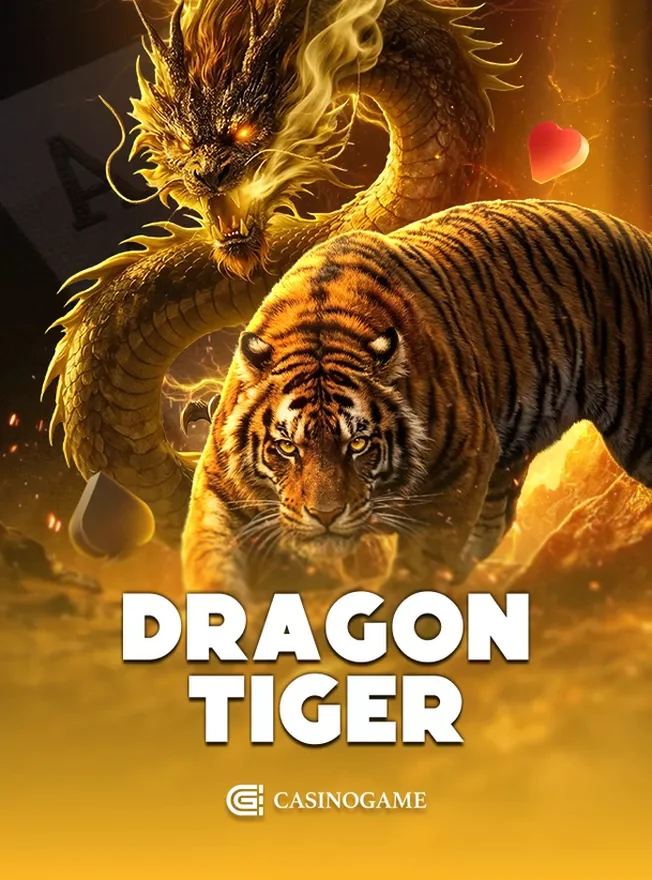 ภาพหน้าโต๊ะเกมไพ่เสือมังกรออนไลน์ถ่ายทอดสดจากค่าย CasinoGame