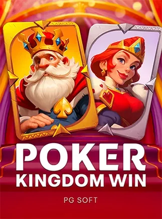 ภาพหน้าโต๊ะเกมไพ่ poker kingdom win ถ่ายทอดสดจากค่าย PG Soft